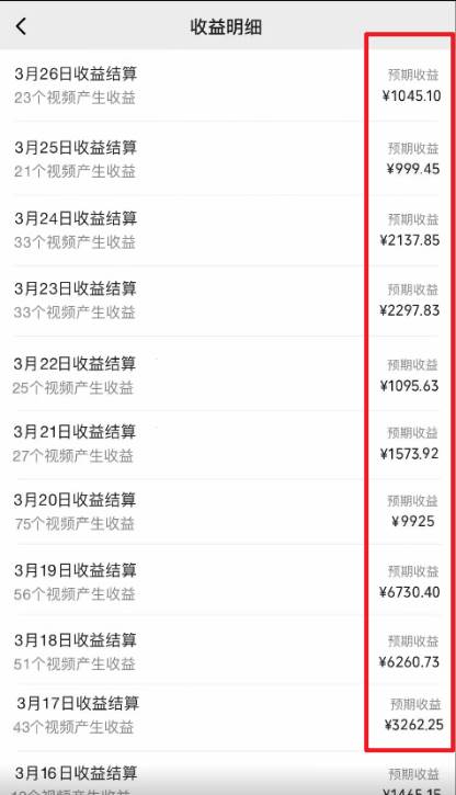 视频号分成2.0高收益玩法，千次播放100收益，小白日入3000+轻创网-网创项目资源站-副业项目-创业项目-搞钱项目轻创网