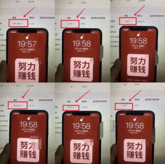 淘宝虚拟撸收益废店项目，单户保底4000+轻创网-网创项目资源站-副业项目-创业项目-搞钱项目轻创网