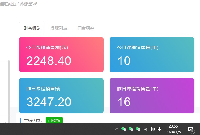 图片[1]轻创网-网创项目资源站-副业项目-创业项目-搞钱项目资源站合集网站 全网项目库变现-如何通过卖项目收学员-附多种引流创业粉方法轻创网-网创项目资源站-副业项目-创业项目-搞钱项目轻创网
