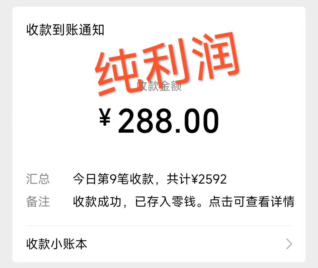 摩托车越野无人直播，高人气高停留，下白轻松日入500+轻创网-网创项目资源站-副业项目-创业项目-搞钱项目轻创网