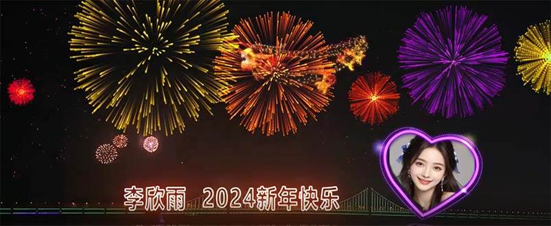 外面收费699的ae半无人直播，半小时学会，日入500+，当天出结果轻创网-网创项目资源站-副业项目-创业项目-搞钱项目轻创网