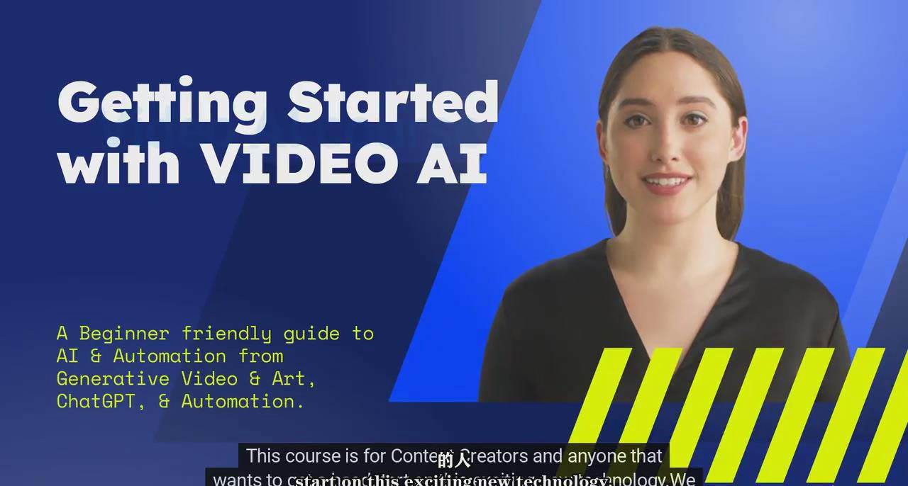 如何使用AI人工智能制作生成人物视频课程-11节课-中英字幕轻创网-网创项目资源站-副业项目-创业项目-搞钱项目轻创网