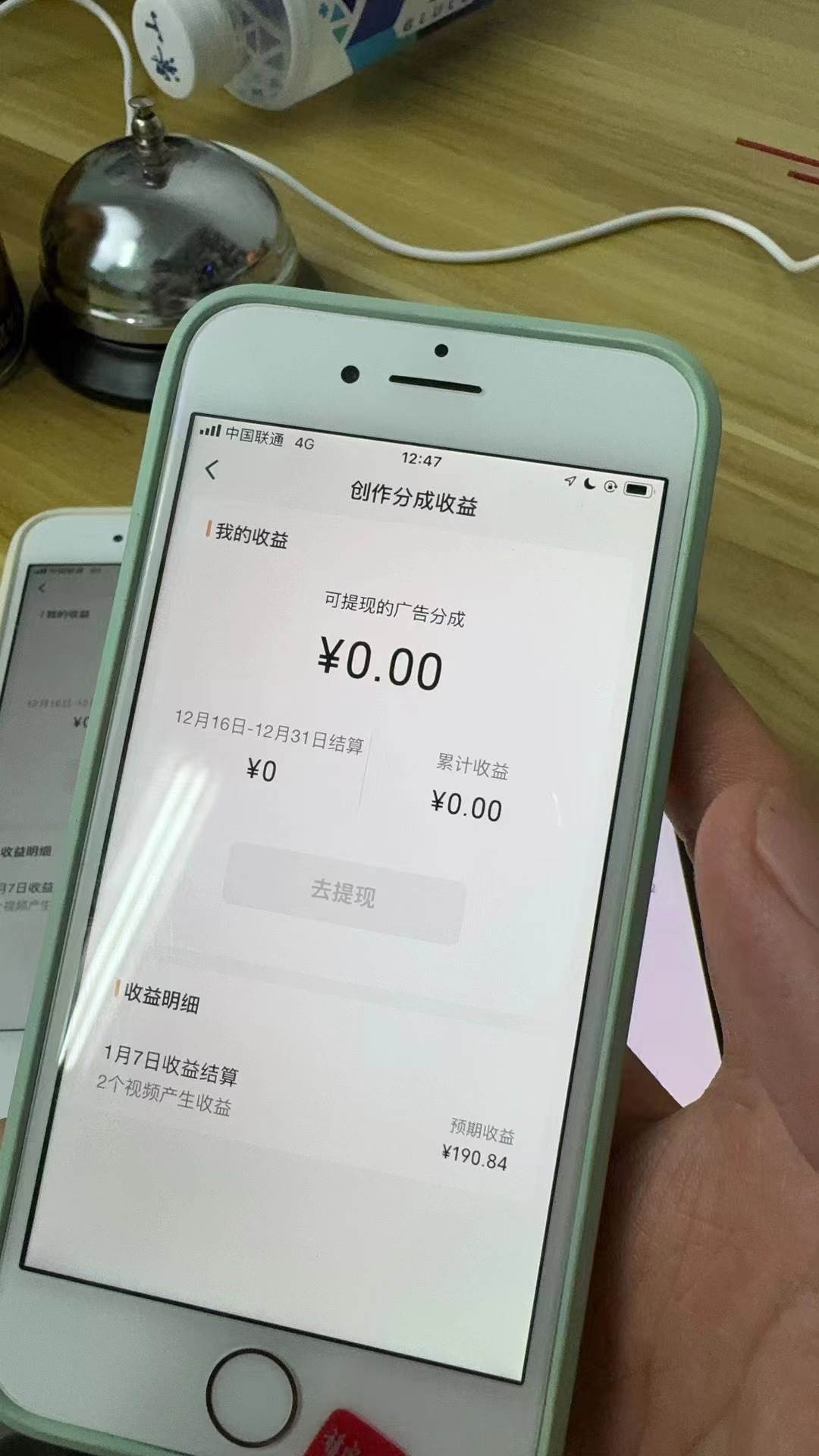 全网独家首发，视频号BUG，超短期项目，单号每日净收益300-5000！轻创网-网创项目资源站-副业项目-创业项目-搞钱项目轻创网