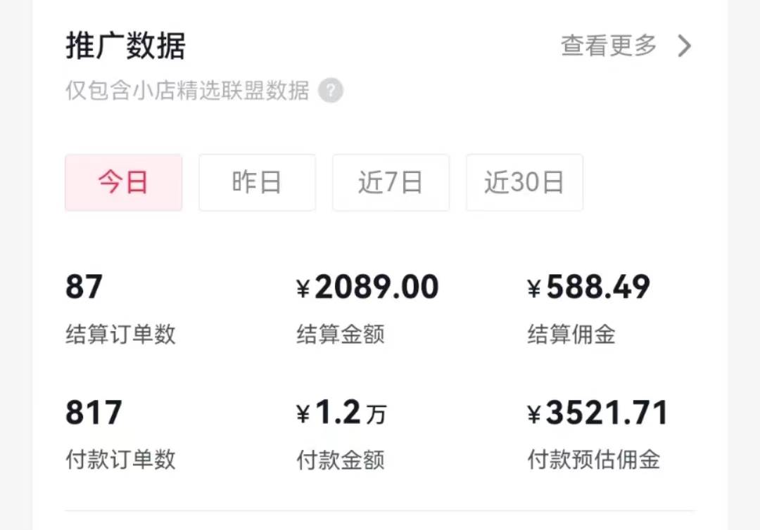 过年新风口 用ai春联图文  日入600+  小白轻松上手轻创网-网创项目资源站-副业项目-创业项目-搞钱项目轻创网