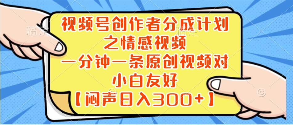 小红书AI宝宝漫画，轻松引流宝妈粉，小白零基础操作，日入500轻创网-网创项目资源站-副业项目-创业项目-搞钱项目轻创网