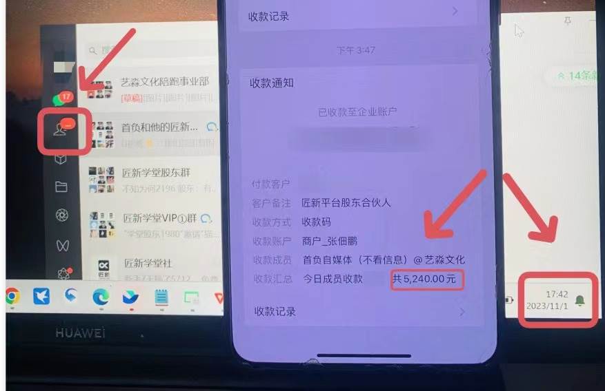 年底最火红包封面项目，风口项目单月变现六位数保姆级教程！轻创网-网创项目资源站-副业项目-创业项目-搞钱项目轻创网