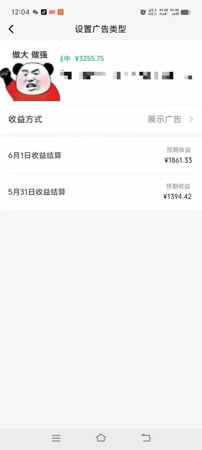 一键生成情感小众赛道 100%原创  制作简单 视频号超级赛道 日收益1000+轻创网-网创项目资源站-副业项目-创业项目-搞钱项目轻创网