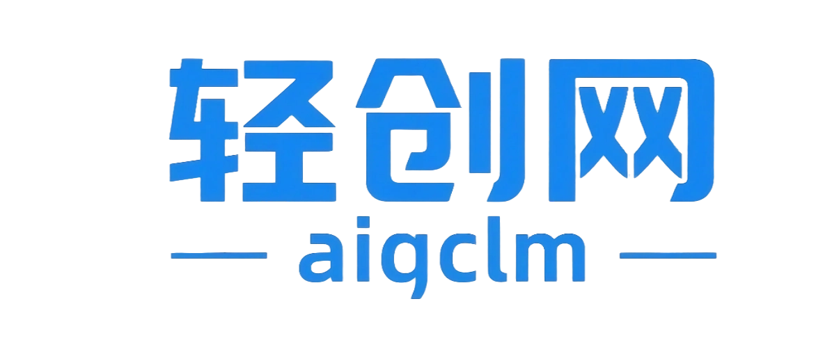 轻创网-网创项目资源站-副业项目-创业项目-搞钱项目