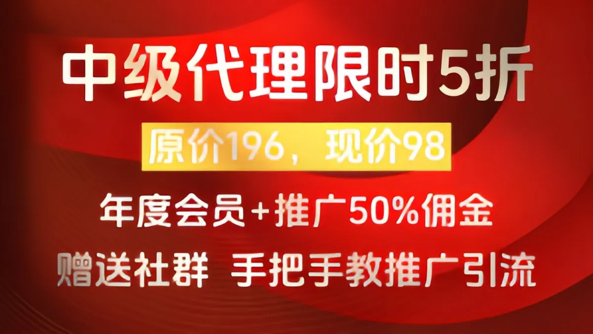 图片[2]轻创网-网创项目资源站-副业项目-创业项目-搞钱项目轻创网会员开通方式