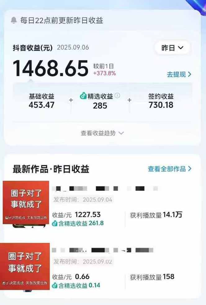 AI大案纪实短视频制作课，文案生成+剪辑教学+伙伴计划轻创网-网创项目资源站-副业项目-创业项目-搞钱项目轻创网