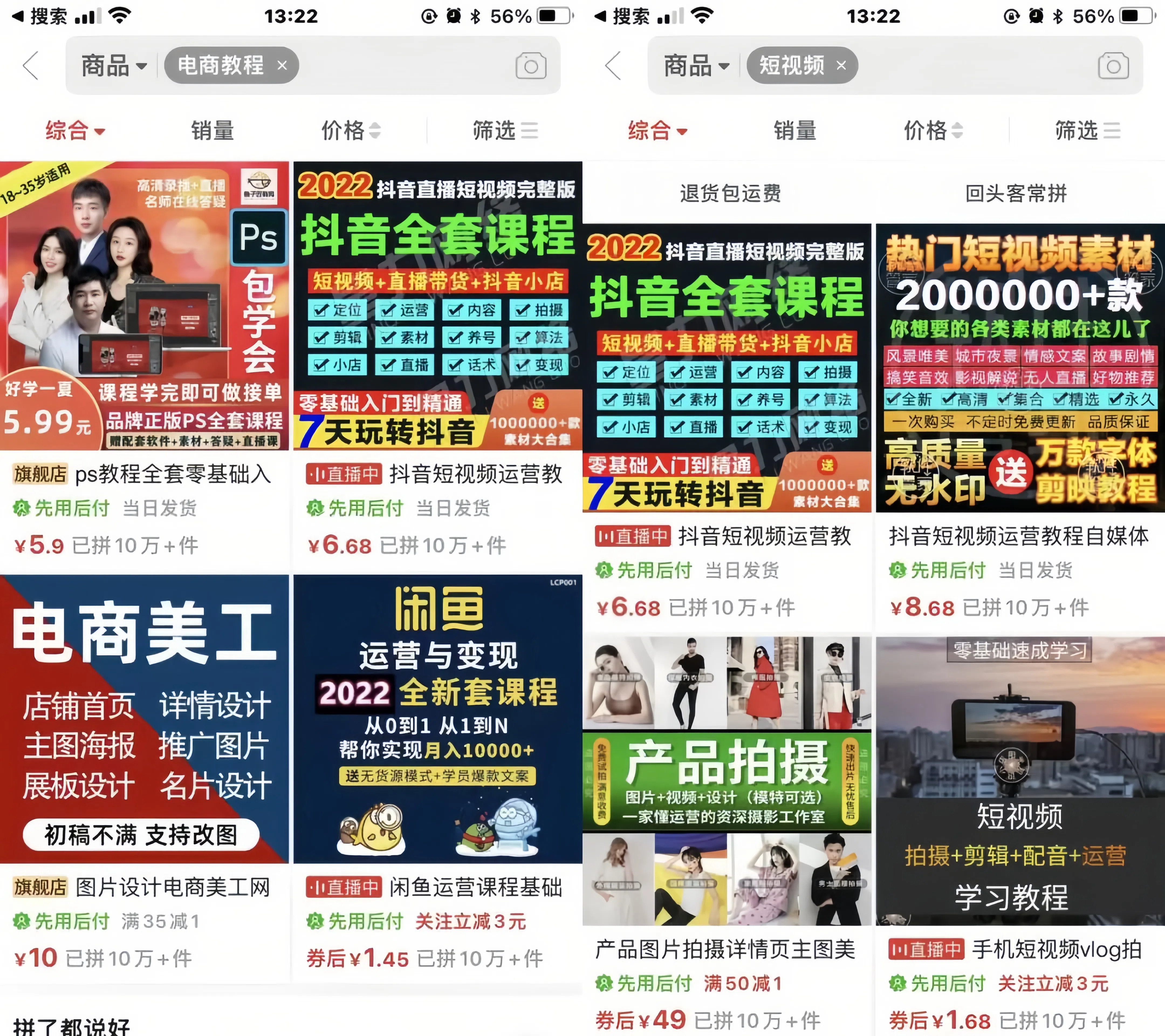 图片[2]轻创网-网创项目资源站-副业项目-创业项目-搞钱项目轻创网加盟：手把手帮你搭建专属知识付费站，稳赚长期收益！轻创网-网创项目资源站-副业项目-创业项目-搞钱项目轻创网