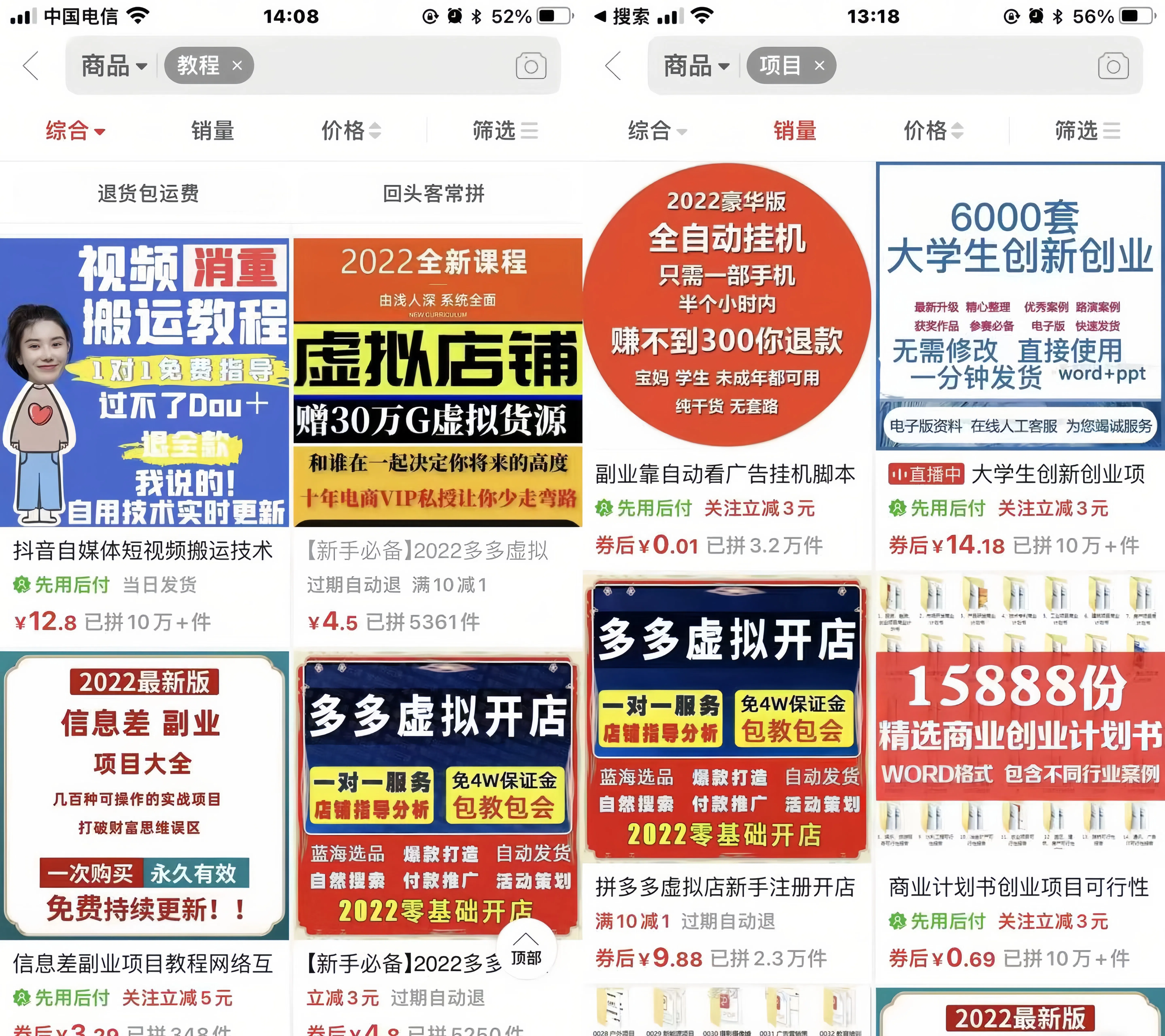 图片[3]轻创网-网创项目资源站-副业项目-创业项目-搞钱项目轻创网加盟：手把手帮你搭建专属知识付费站，稳赚长期收益！轻创网-网创项目资源站-副业项目-创业项目-搞钱项目轻创网