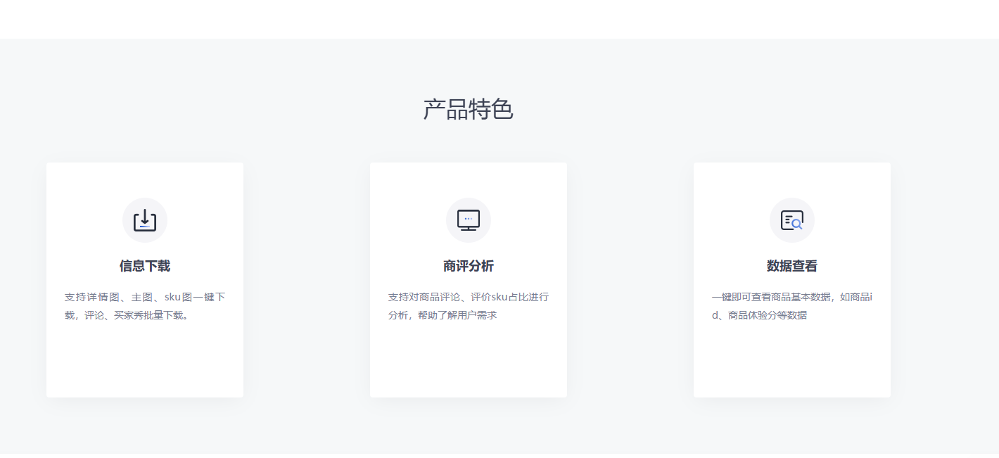 推广软件获取收益你来吗？轻创网-网创项目资源站-副业项目-创业项目-搞钱项目轻创网