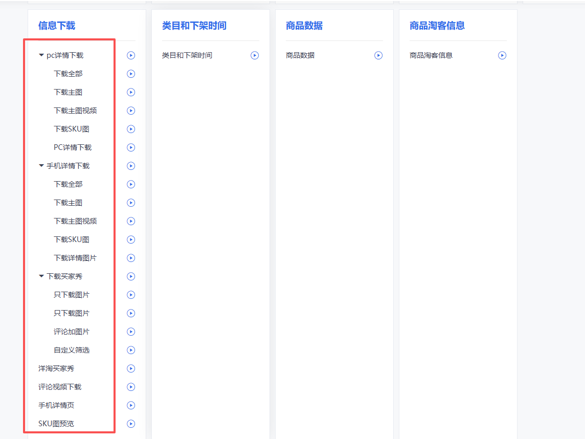 推广软件获取收益你来吗？轻创网-网创项目资源站-副业项目-创业项目-搞钱项目轻创网