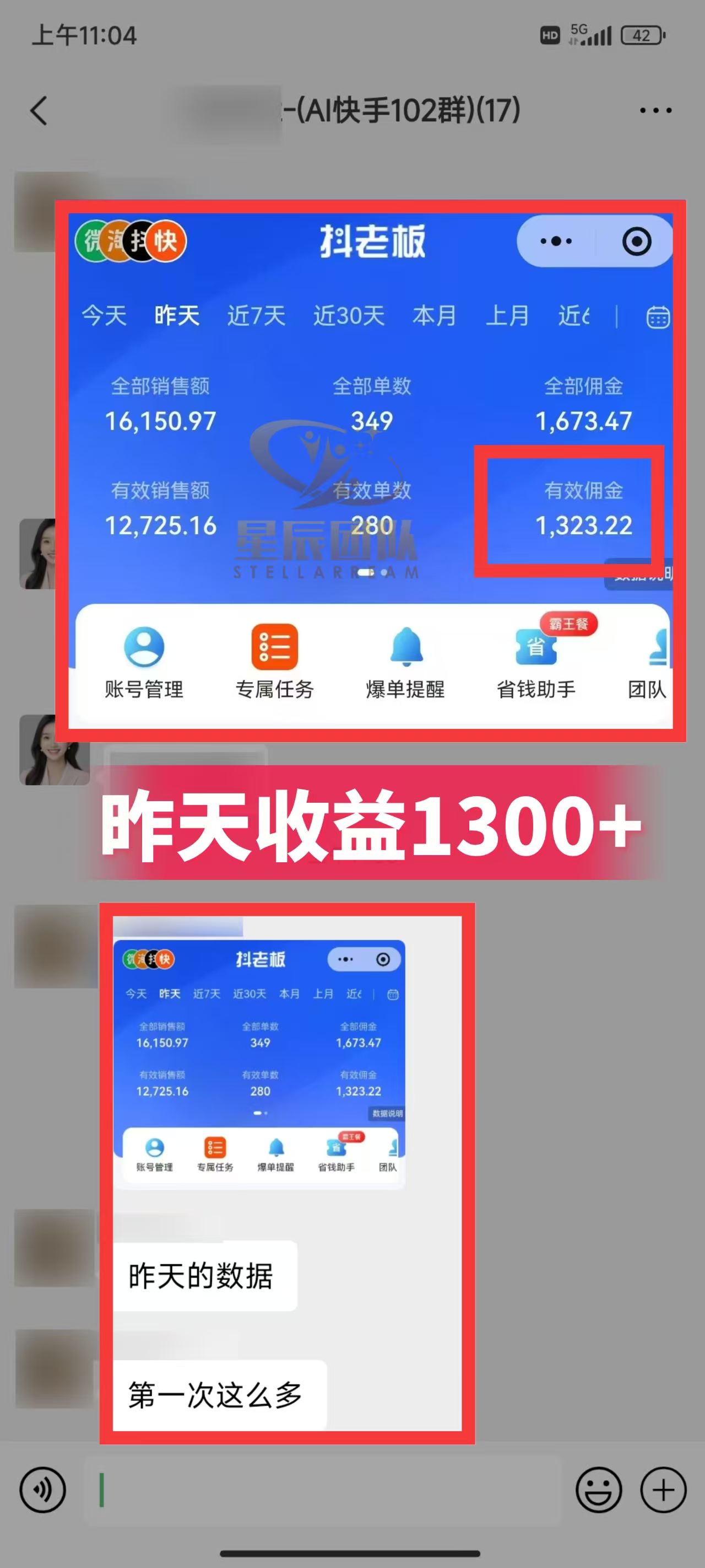快手小店代发短视频掘金，你只提供账号，全程我们代运营，单号日入300+轻轻松松！轻创网-网创项目资源站-副业项目-创业项目-搞钱项目轻创网