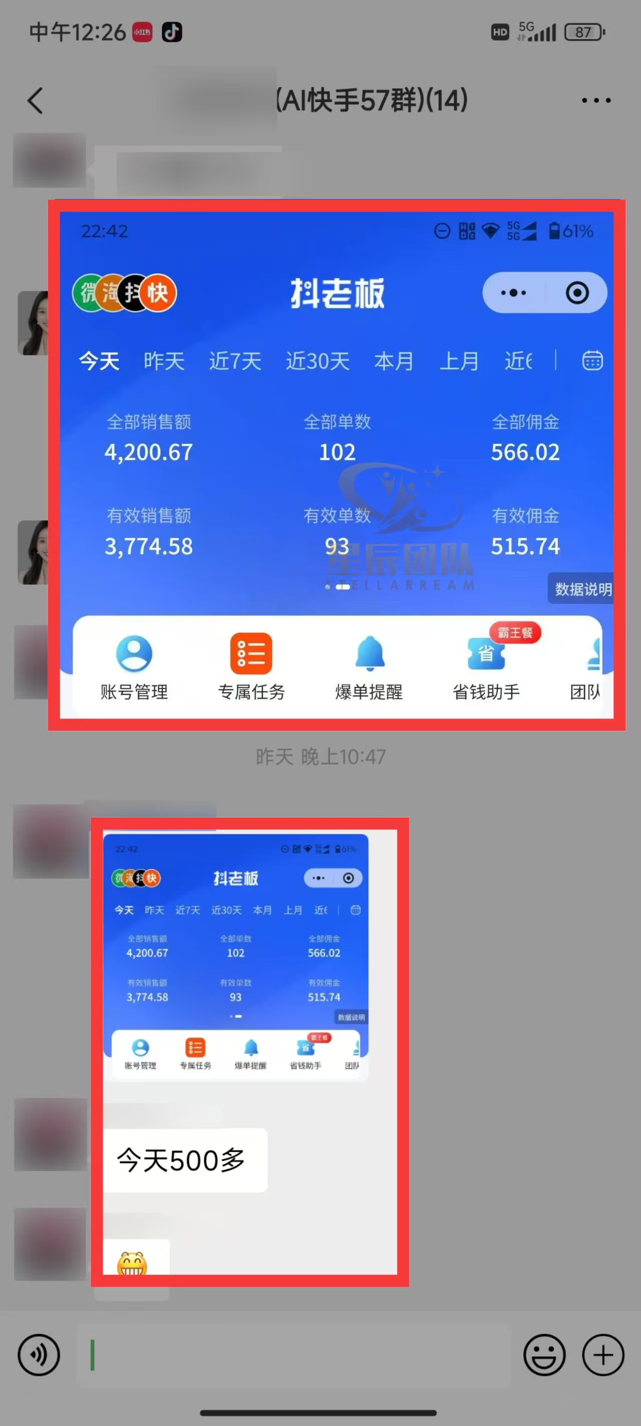 快手小店代发短视频掘金，你只提供账号，全程我们代运营，单号日入300+轻轻松松！轻创网-网创项目资源站-副业项目-创业项目-搞钱项目轻创网