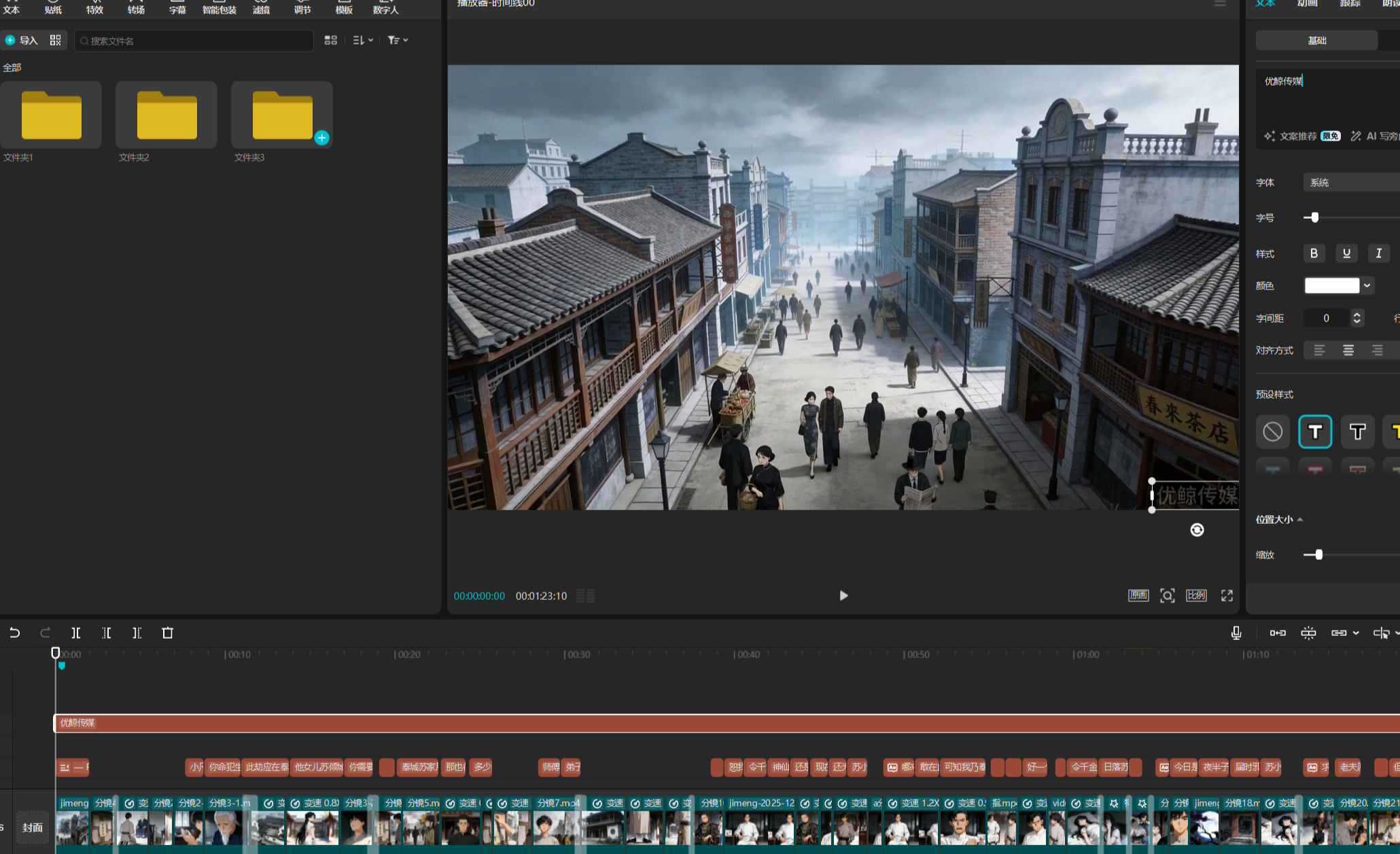 零基础3天速成AI漫剧｜手把手实战教程轻创网-网创项目资源站-副业项目-创业项目-搞钱项目轻创网