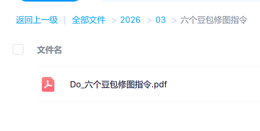 六款AI修图神技大揭秘:秒出高清质感大片,媲美专业影棚实拍效果轻创网-网创项目资源站-副业项目-创业项目-搞钱项目轻创网